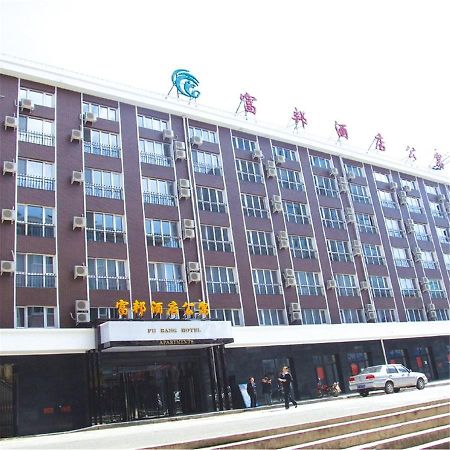 Fubang Hotel Apartment Suifenhe Екстер'єр фото
